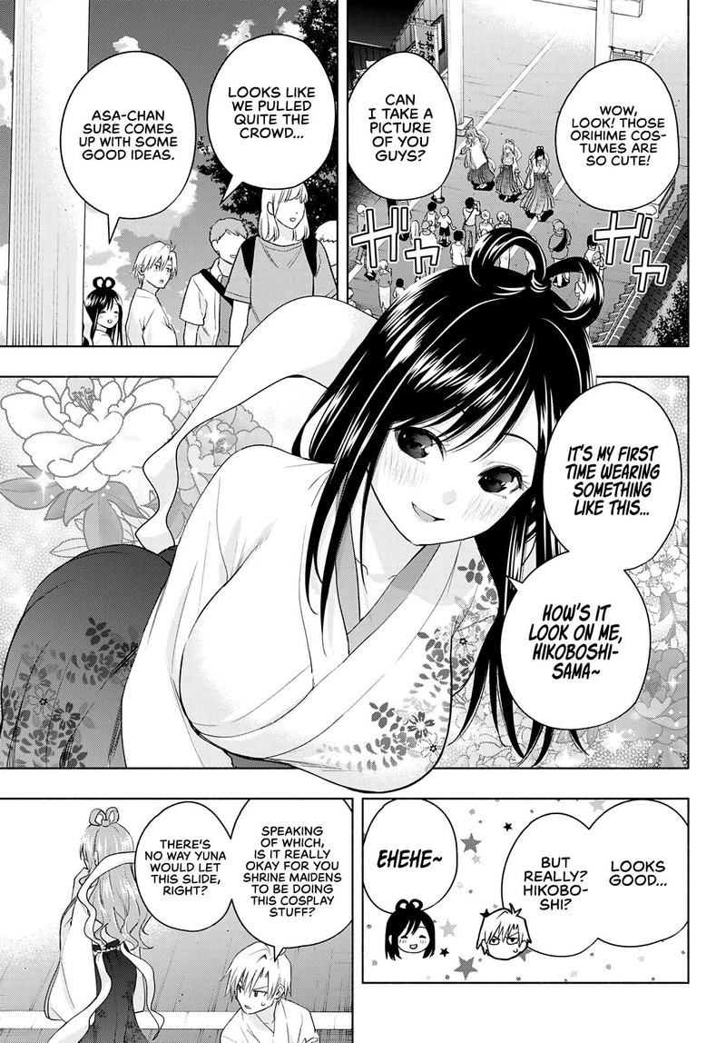 Amagami San Chi No Enmusubi Chapter 48 Page 9