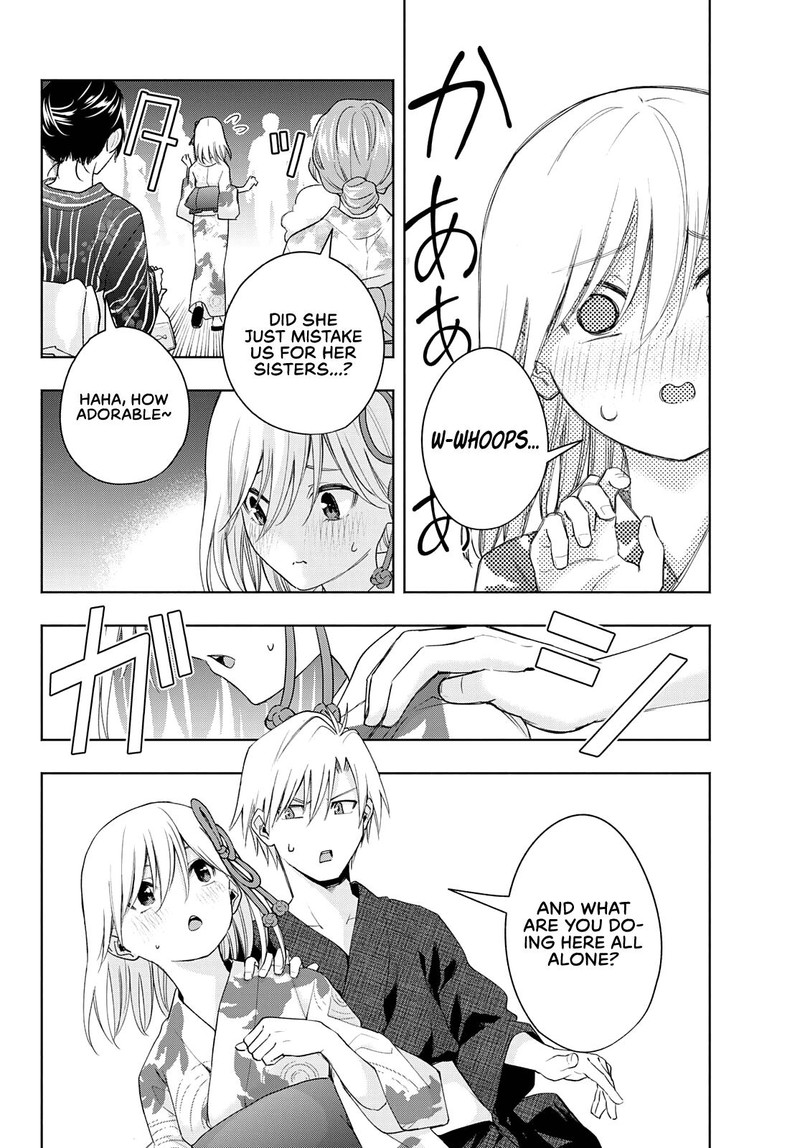 Amagami San Chi No Enmusubi Chapter 49 Page 11