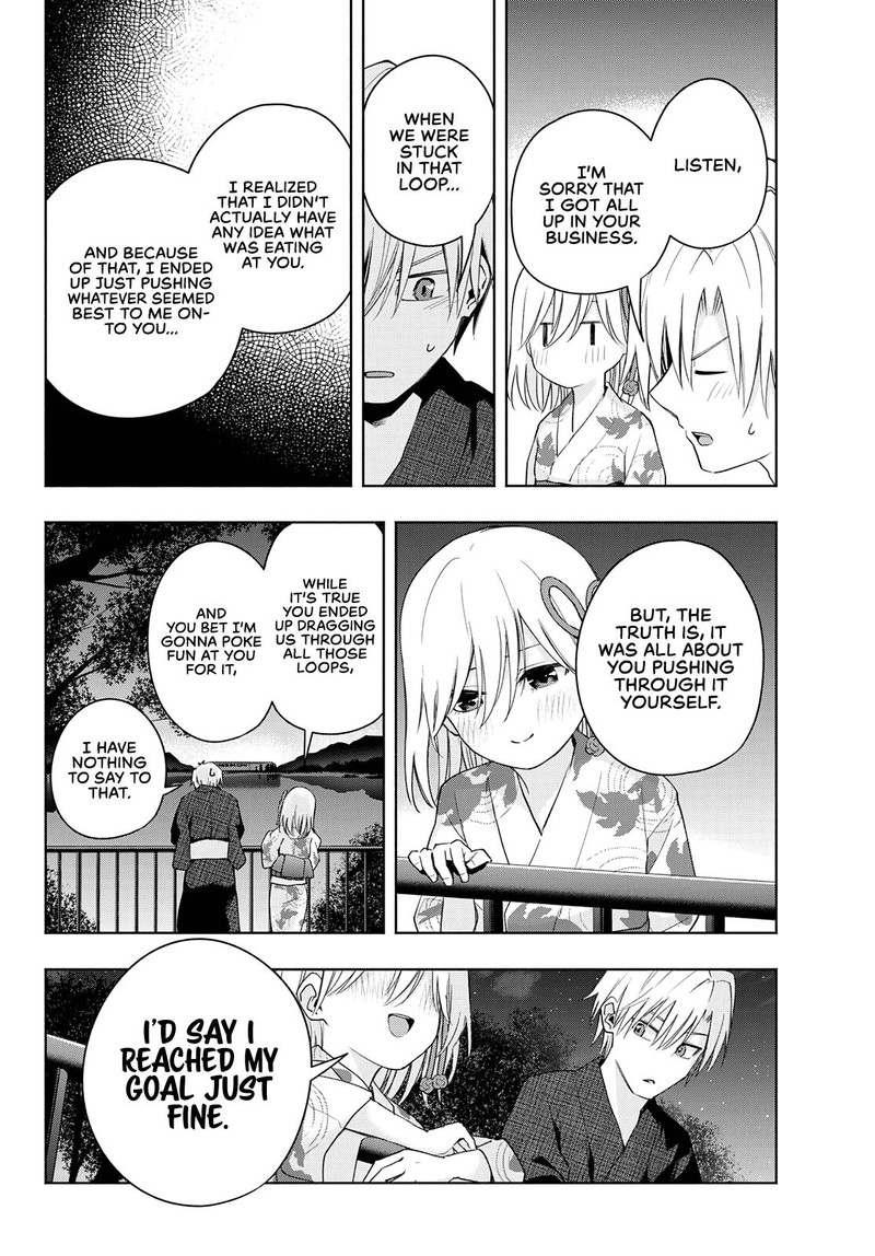 Amagami San Chi No Enmusubi Chapter 49 Page 13