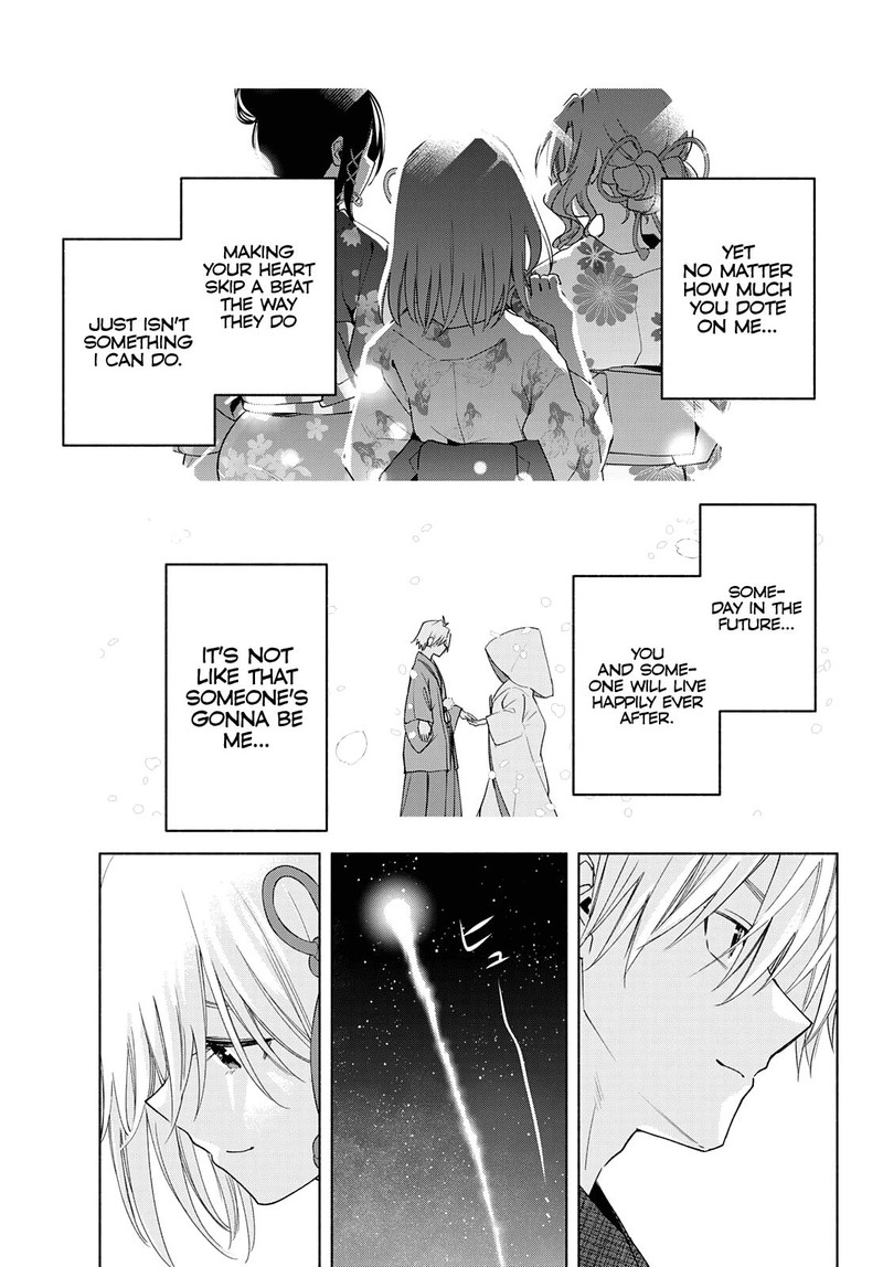 Amagami San Chi No Enmusubi Chapter 49 Page 16