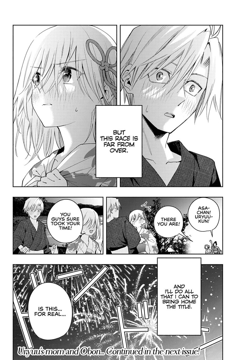 Amagami San Chi No Enmusubi Chapter 49 Page 19