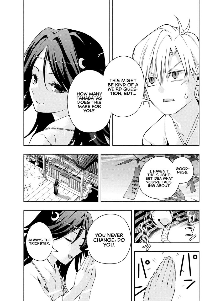 Amagami San Chi No Enmusubi Chapter 49 Page 4