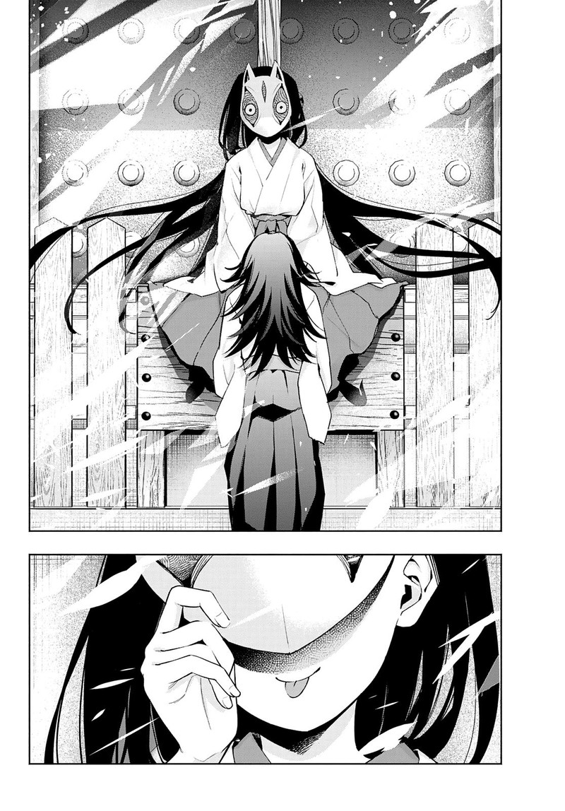 Amagami San Chi No Enmusubi Chapter 49 Page 5