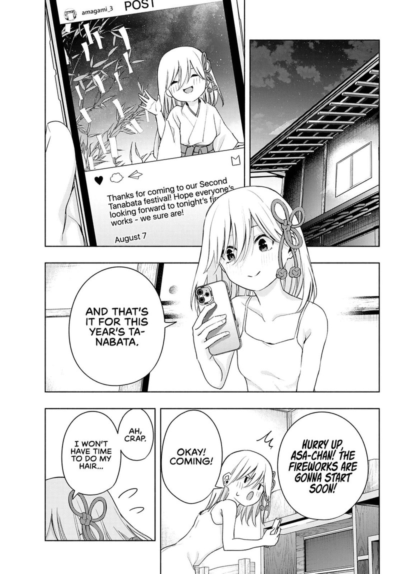 Amagami San Chi No Enmusubi Chapter 49 Page 6