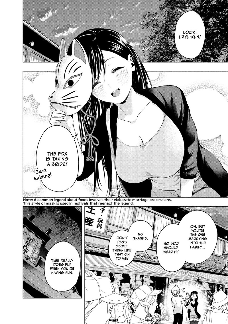 Amagami San Chi No Enmusubi Chapter 5 Page 16