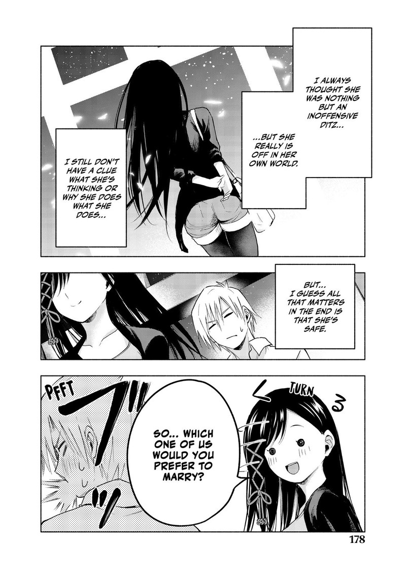 Amagami San Chi No Enmusubi Chapter 5 Page 18