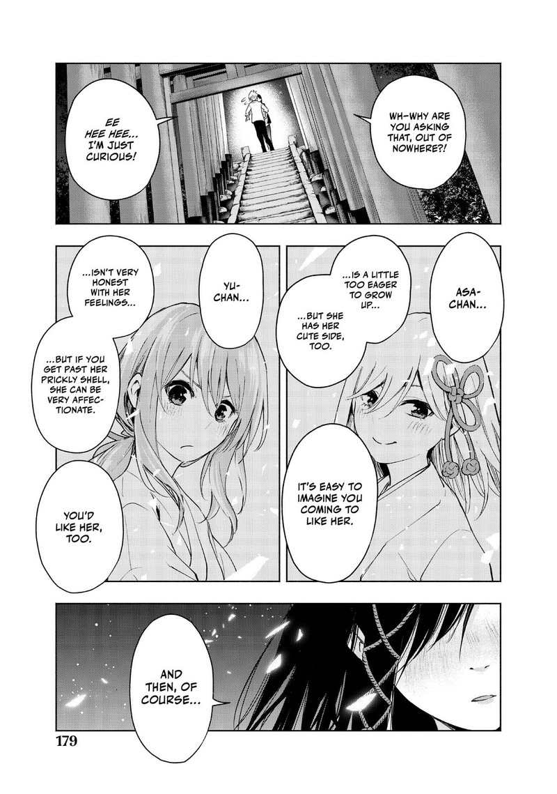Amagami San Chi No Enmusubi Chapter 5 Page 19