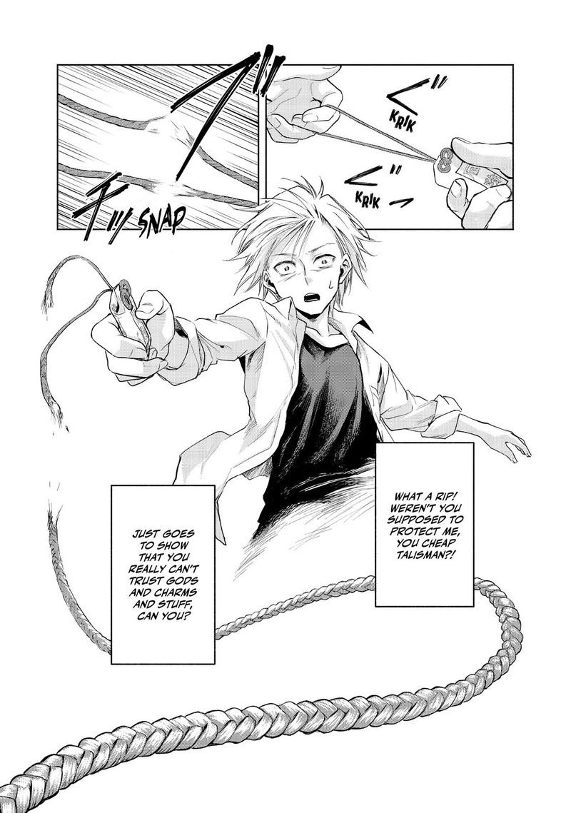 Amagami San Chi No Enmusubi Chapter 5 Page 23