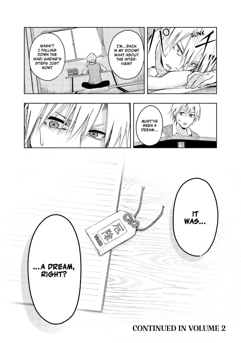 Amagami San Chi No Enmusubi Chapter 5 Page 26