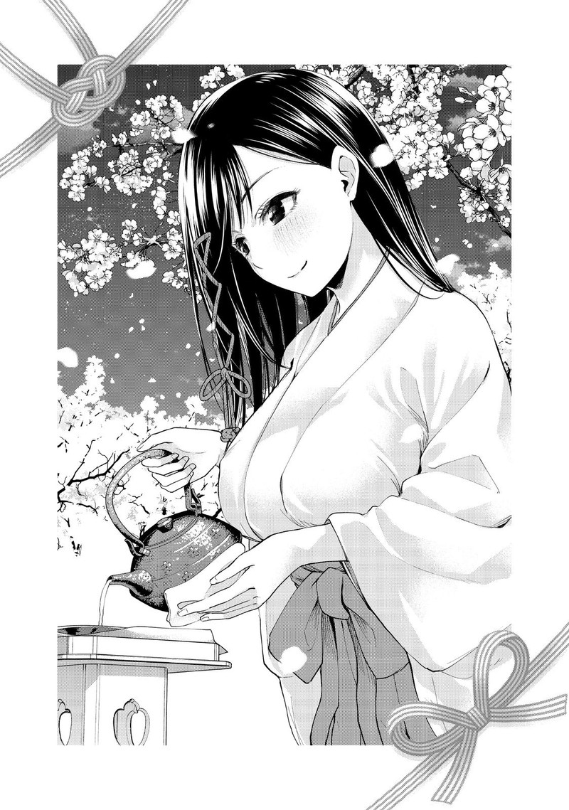Amagami San Chi No Enmusubi Chapter 5 Page 3