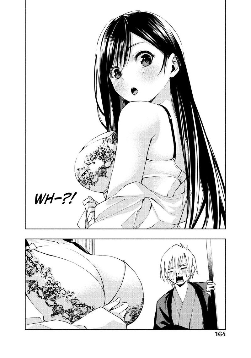 Amagami San Chi No Enmusubi Chapter 5 Page 4