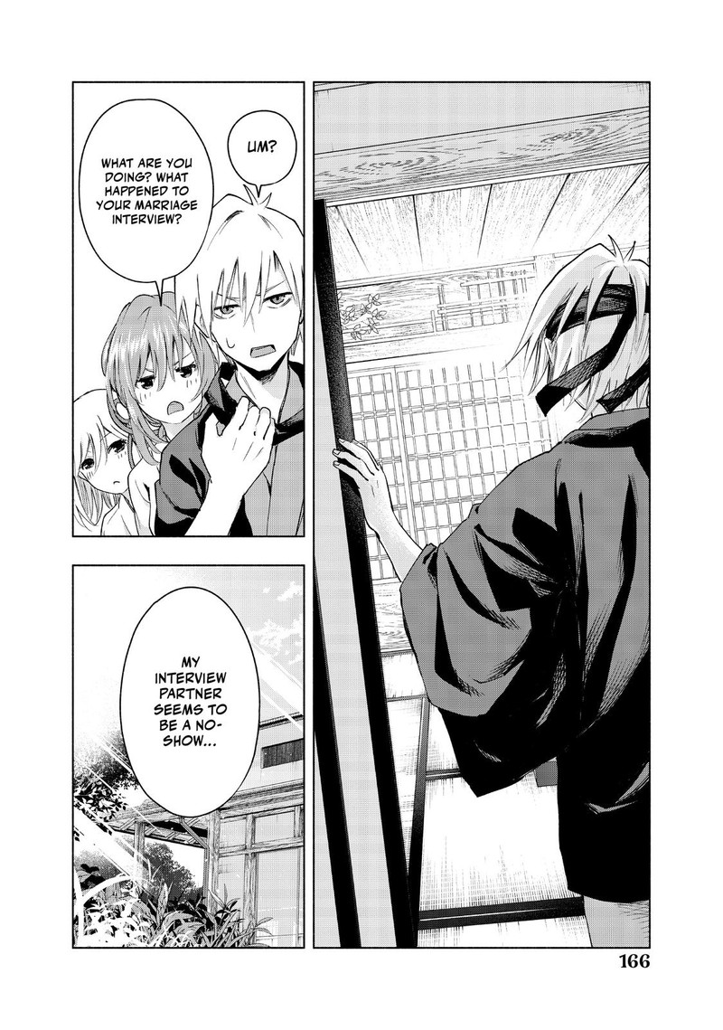 Amagami San Chi No Enmusubi Chapter 5 Page 6