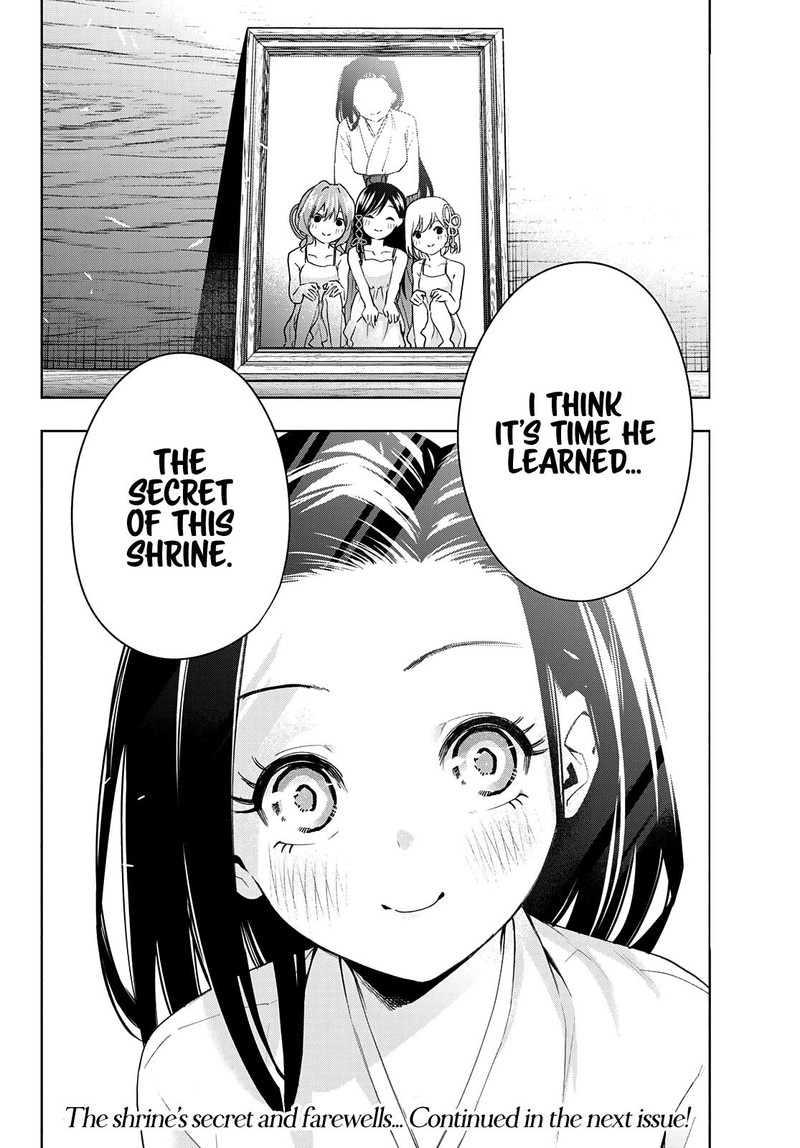 Amagami San Chi No Enmusubi Chapter 50 Page 19