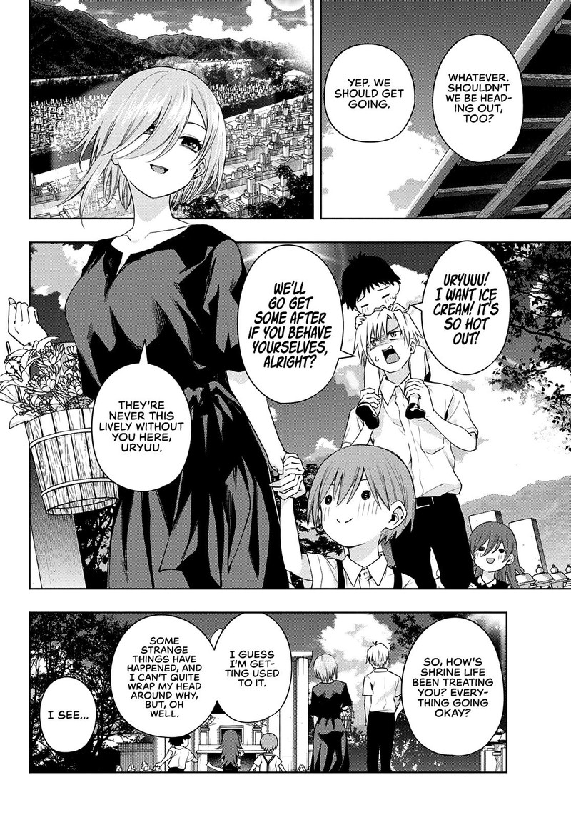 Amagami San Chi No Enmusubi Chapter 50 Page 2