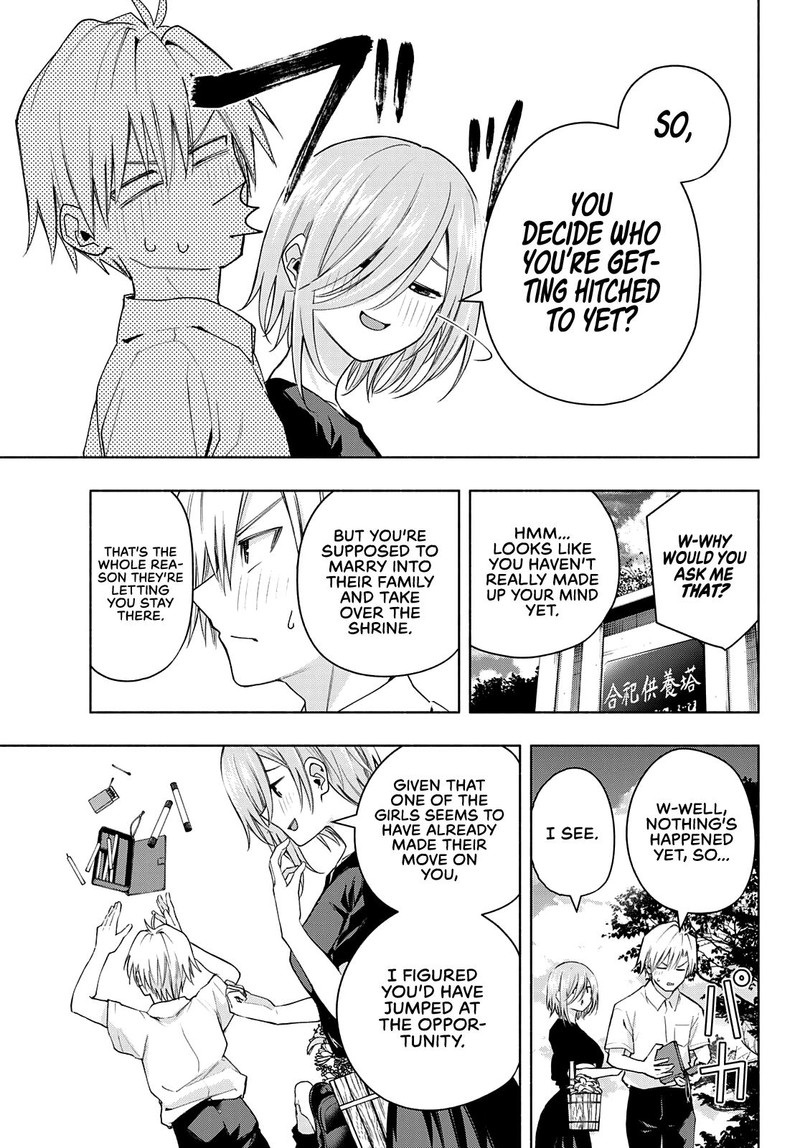 Amagami San Chi No Enmusubi Chapter 50 Page 3