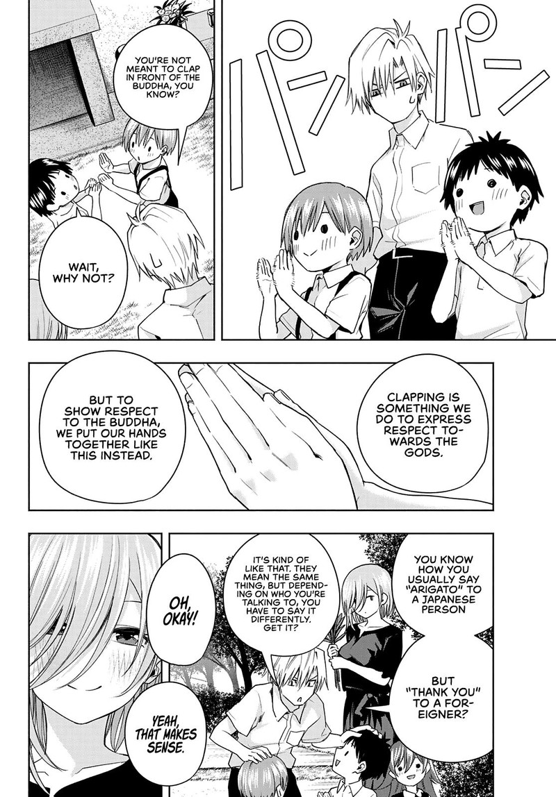 Amagami San Chi No Enmusubi Chapter 50 Page 6