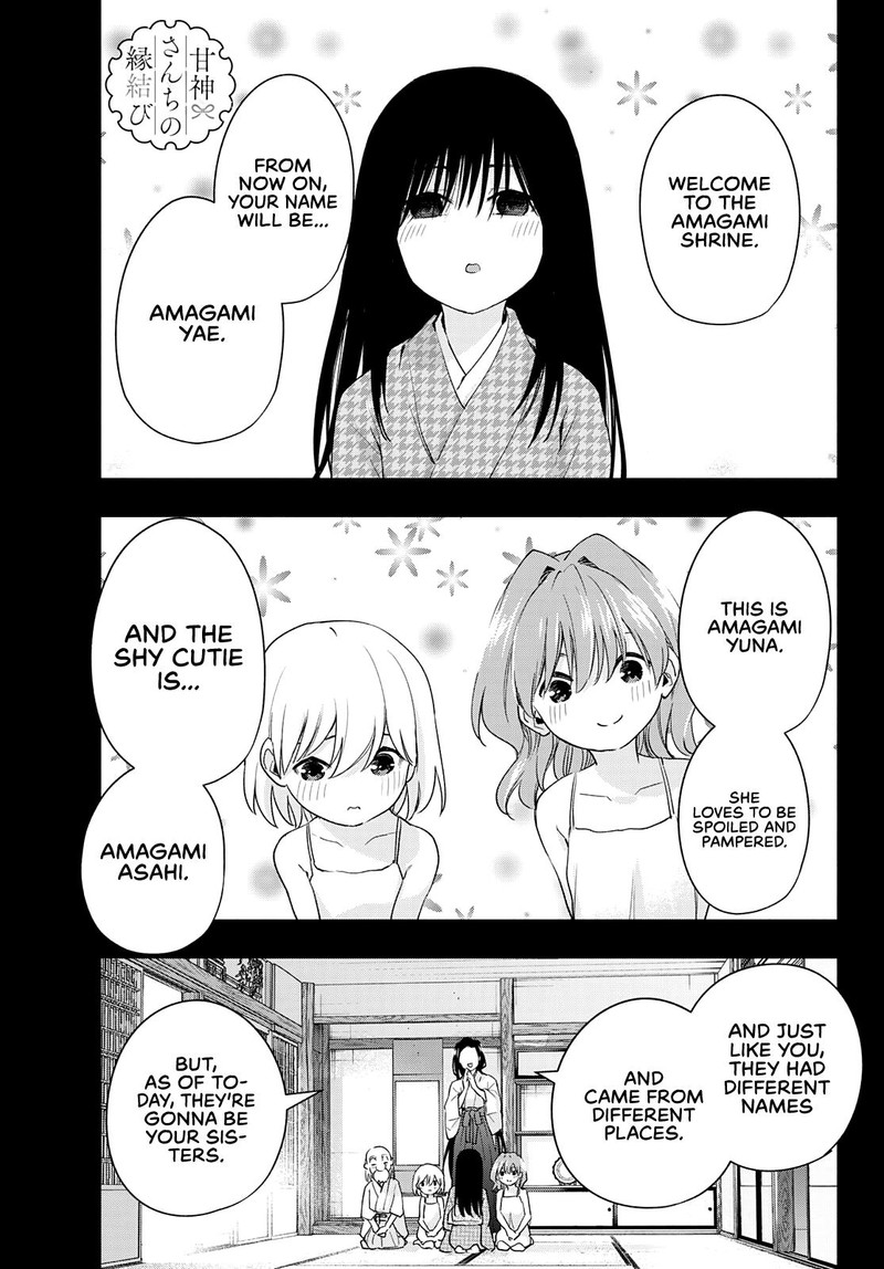 Amagami San Chi No Enmusubi Chapter 51 Page 1