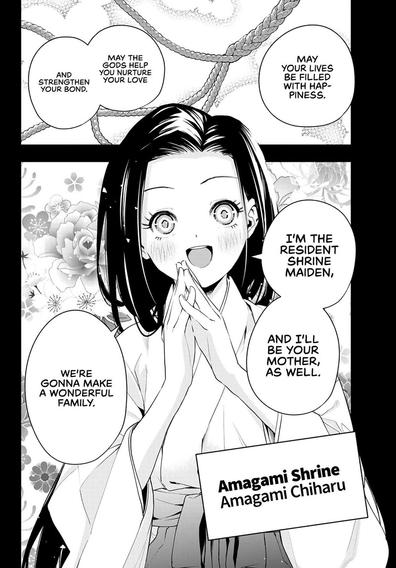 Amagami San Chi No Enmusubi Chapter 51 Page 2