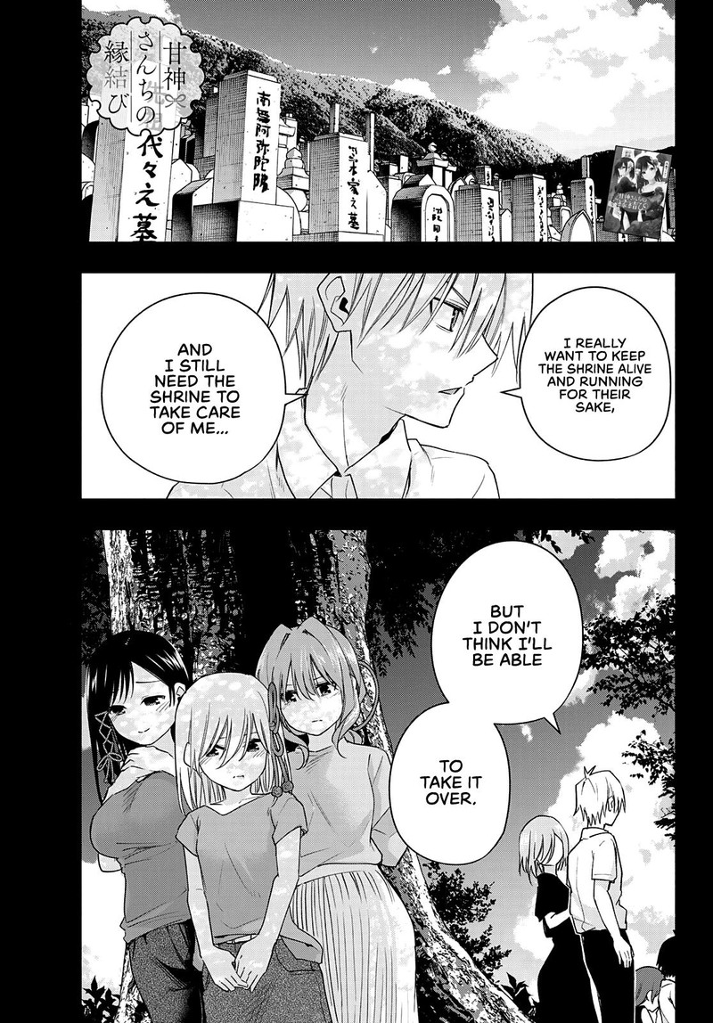Amagami San Chi No Enmusubi Chapter 52 Page 1