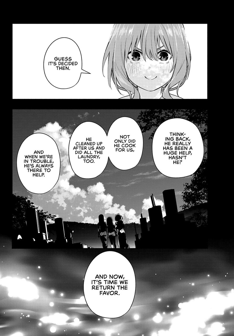 Amagami San Chi No Enmusubi Chapter 52 Page 4