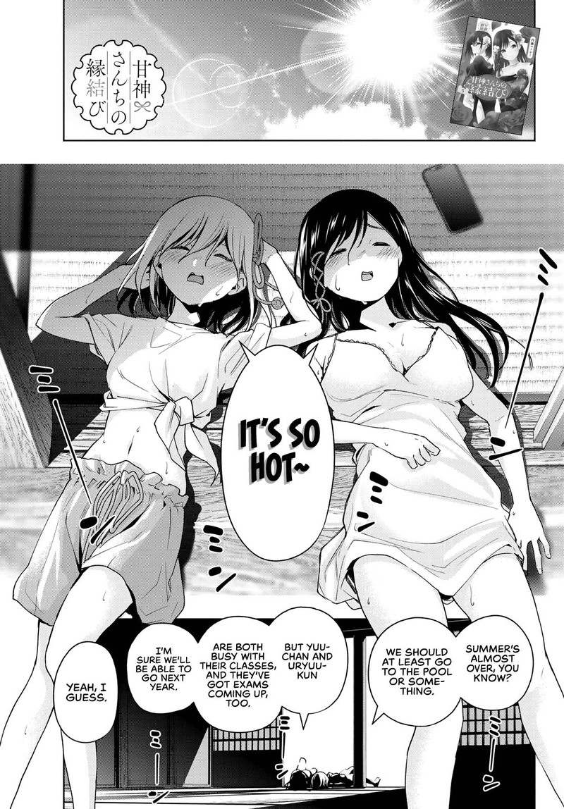 Amagami San Chi No Enmusubi Chapter 53 Page 1