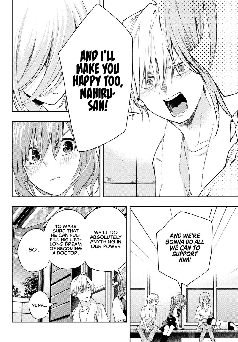 Amagami San Chi No Enmusubi Chapter 53 Page 16