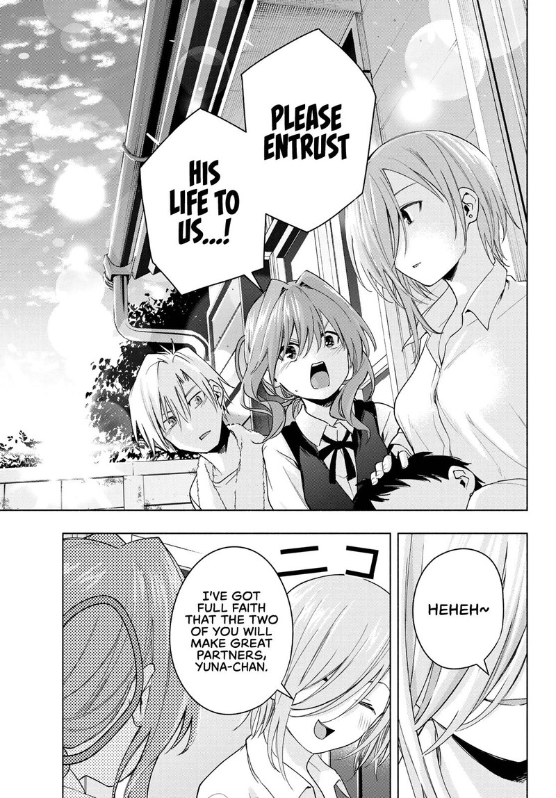 Amagami San Chi No Enmusubi Chapter 53 Page 17