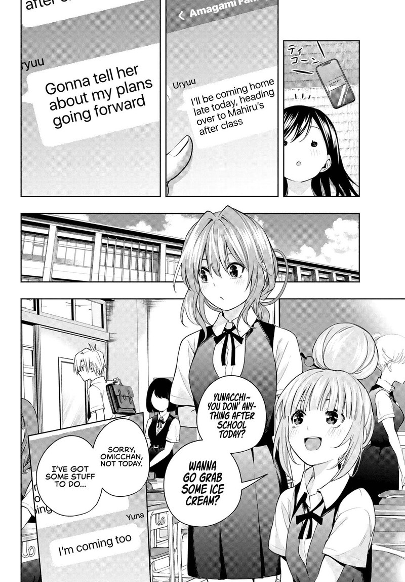 Amagami San Chi No Enmusubi Chapter 53 Page 2