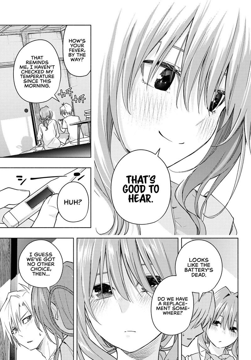 Amagami San Chi No Enmusubi Chapter 54 Page 15