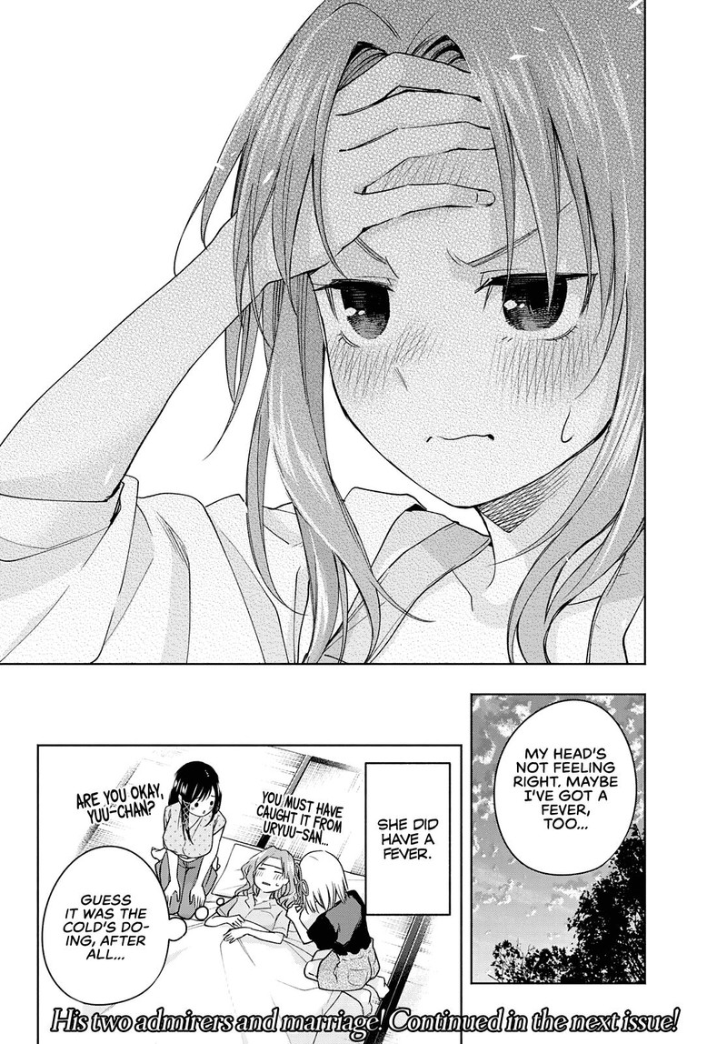 Amagami San Chi No Enmusubi Chapter 54 Page 20