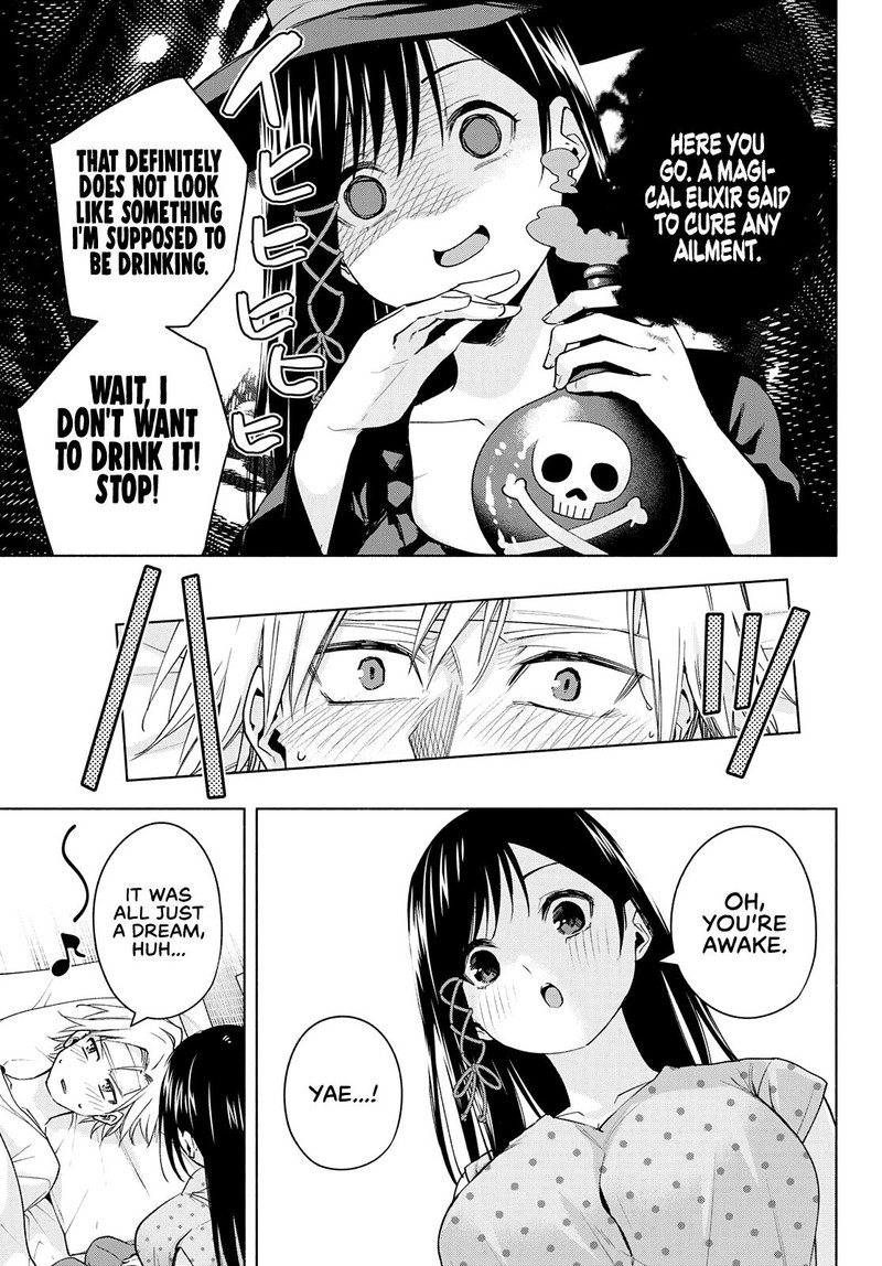 Amagami San Chi No Enmusubi Chapter 54 Page 5