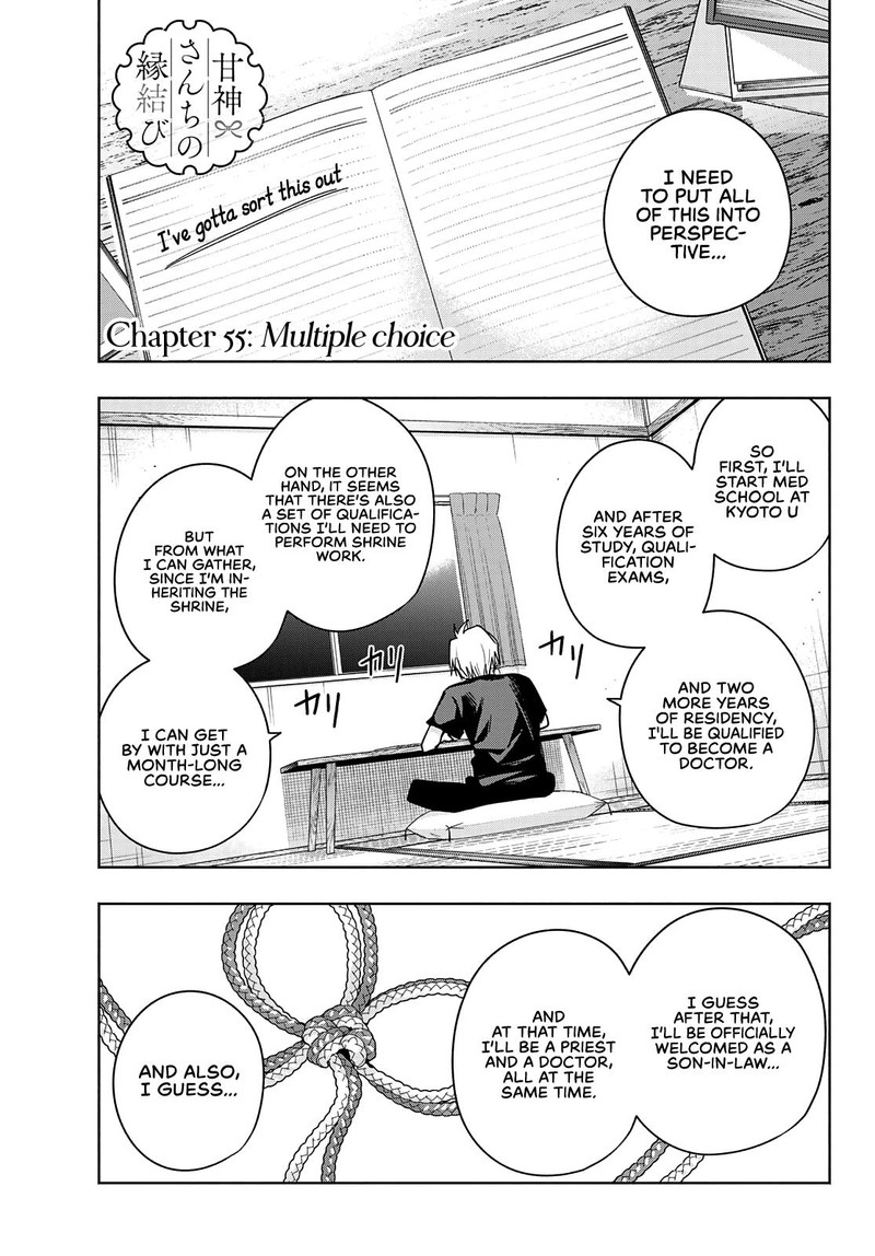 Amagami San Chi No Enmusubi Chapter 55 Page 1