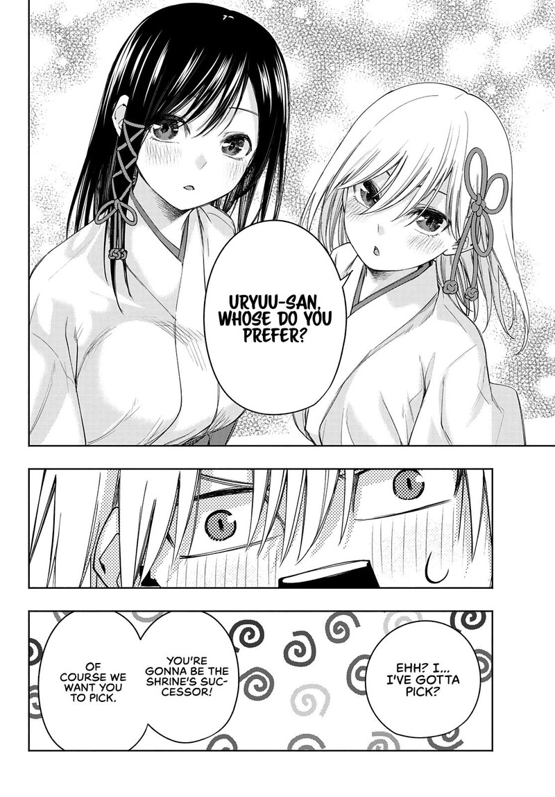 Amagami San Chi No Enmusubi Chapter 55 Page 12