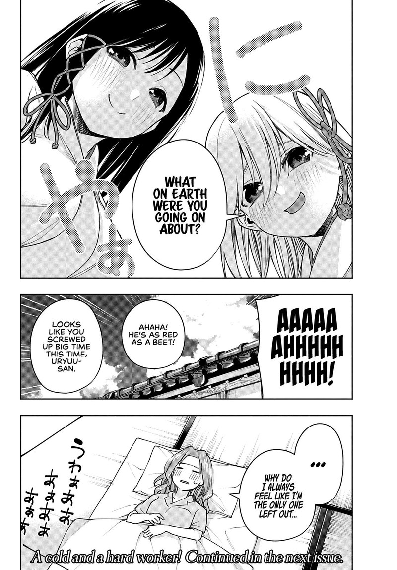 Amagami San Chi No Enmusubi Chapter 55 Page 20