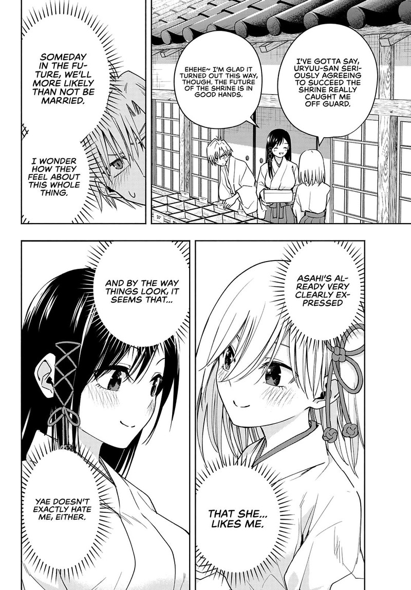 Amagami San Chi No Enmusubi Chapter 55 Page 4