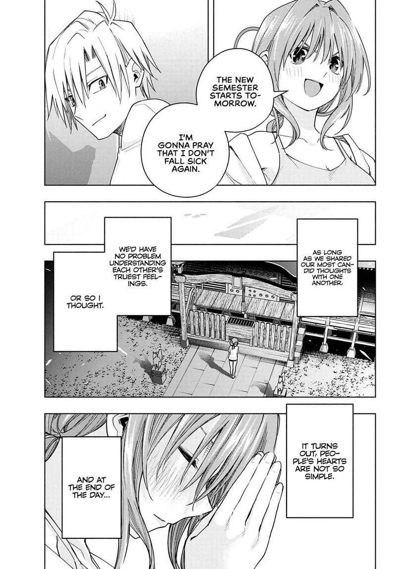 Amagami San Chi No Enmusubi Chapter 56 Page 19