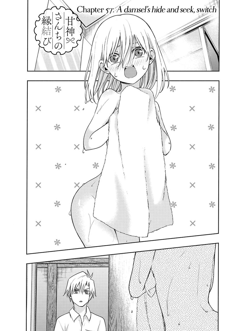 Amagami San Chi No Enmusubi Chapter 57 Page 1