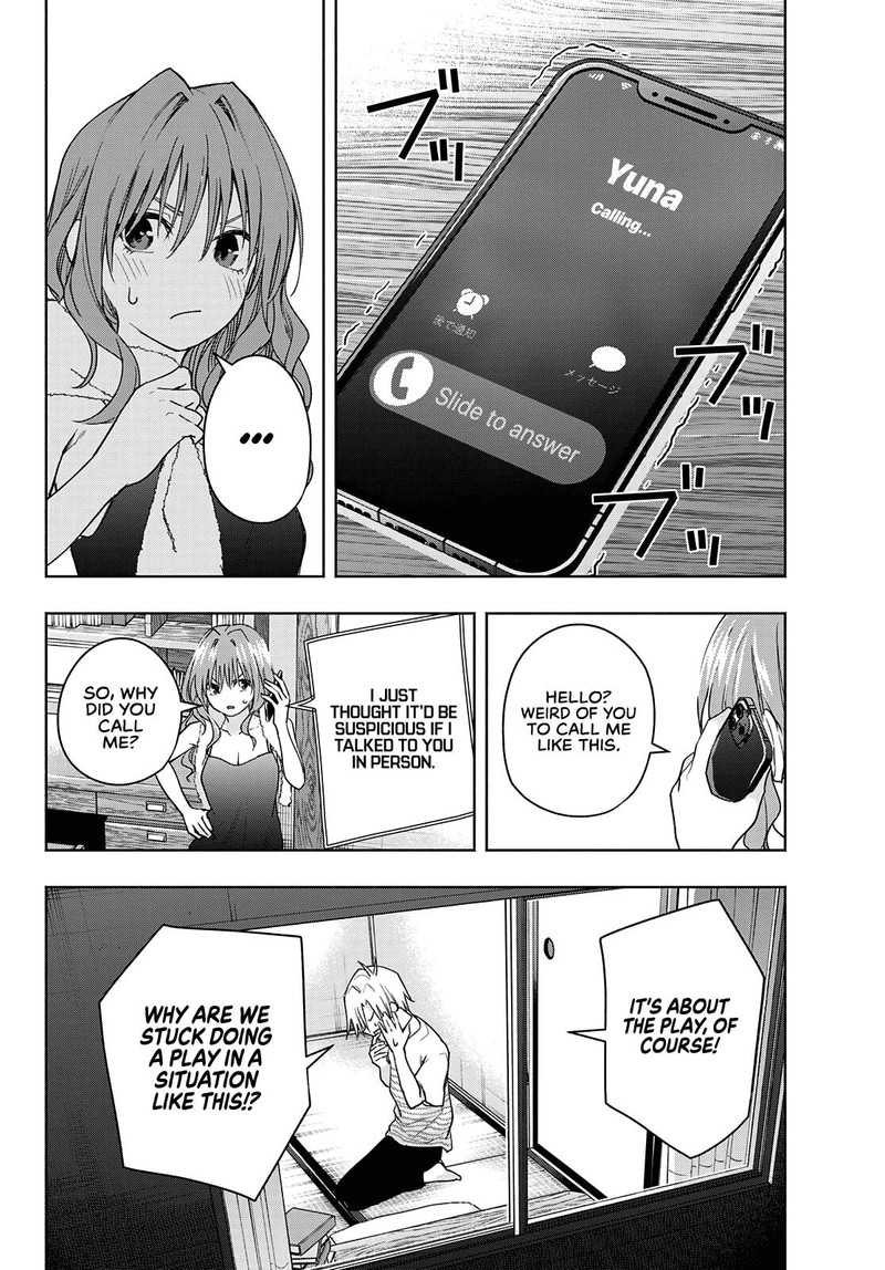 Amagami San Chi No Enmusubi Chapter 57 Page 16