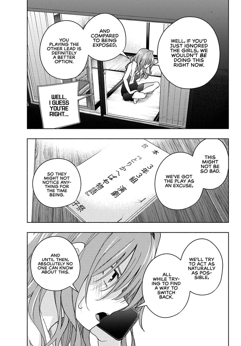 Amagami San Chi No Enmusubi Chapter 57 Page 17