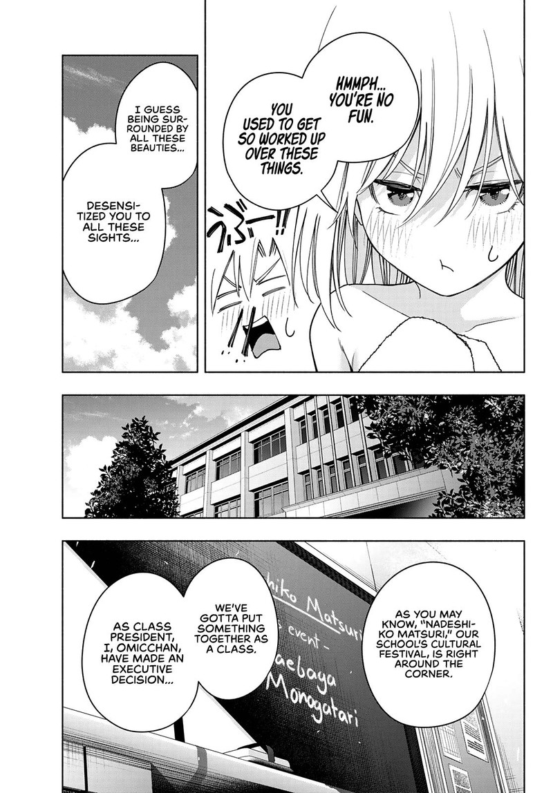 Amagami San Chi No Enmusubi Chapter 57 Page 3