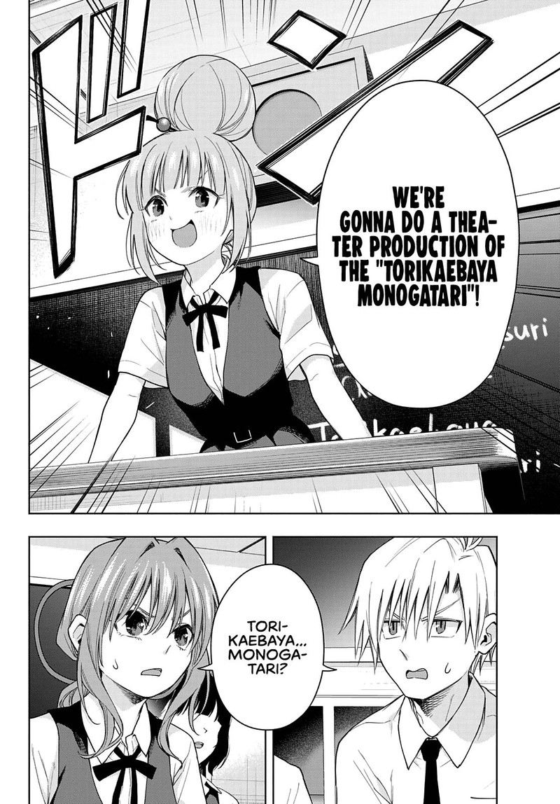 Amagami San Chi No Enmusubi Chapter 57 Page 4