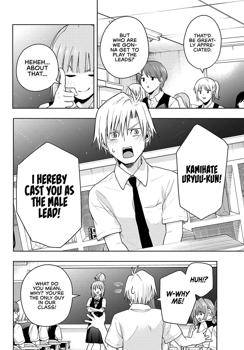 Amagami San Chi No Enmusubi Chapter 57 Page 6