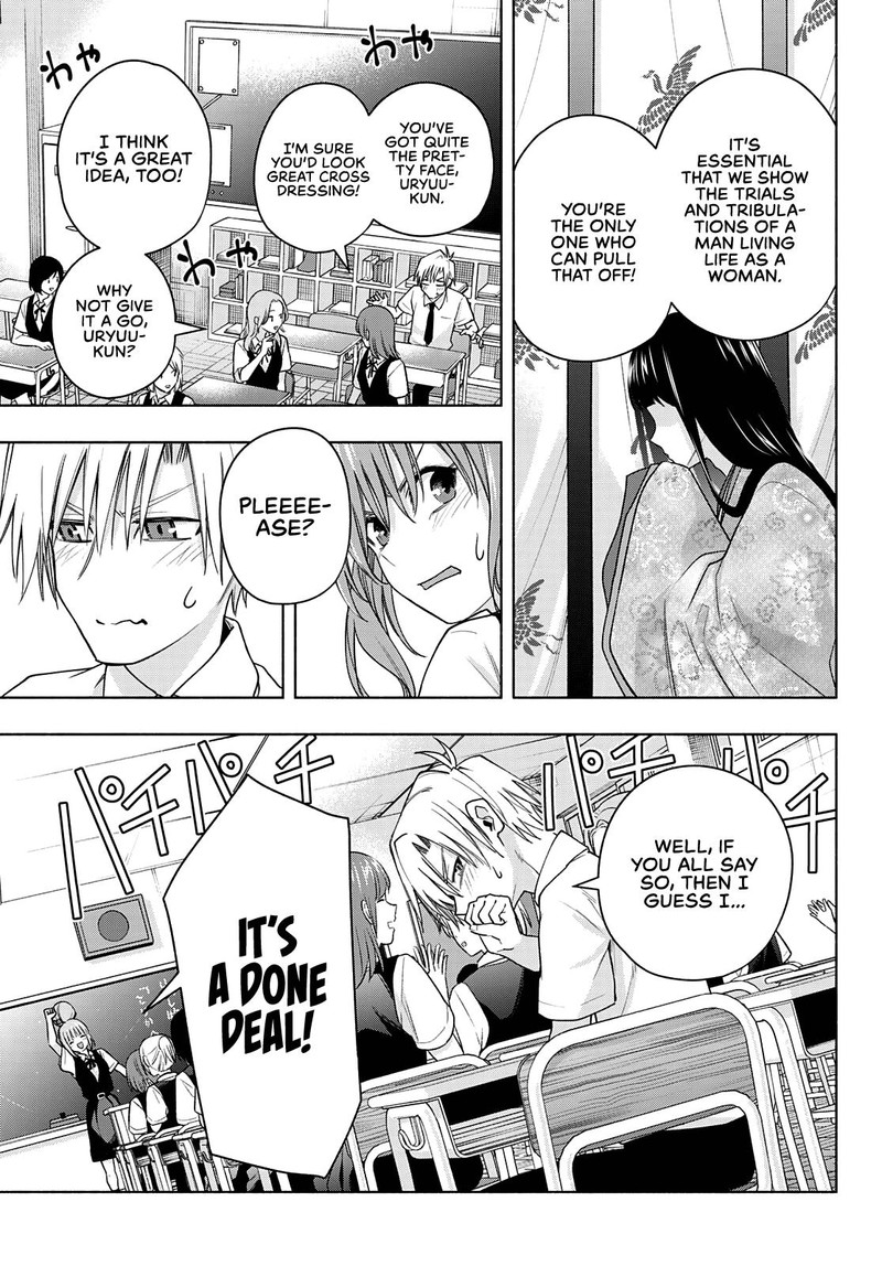 Amagami San Chi No Enmusubi Chapter 57 Page 7