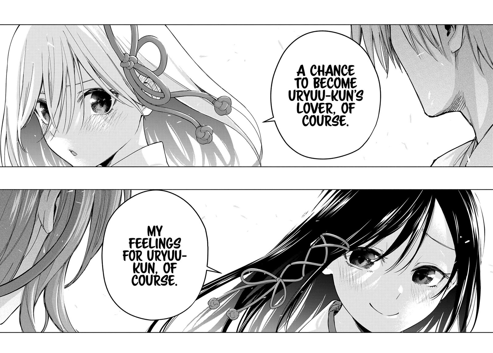 Amagami San Chi No Enmusubi Chapter 58 Page 14