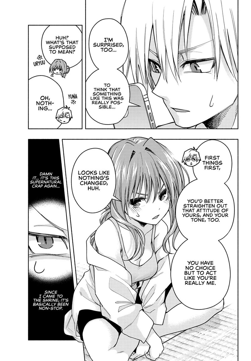Amagami San Chi No Enmusubi Chapter 58 Page 5