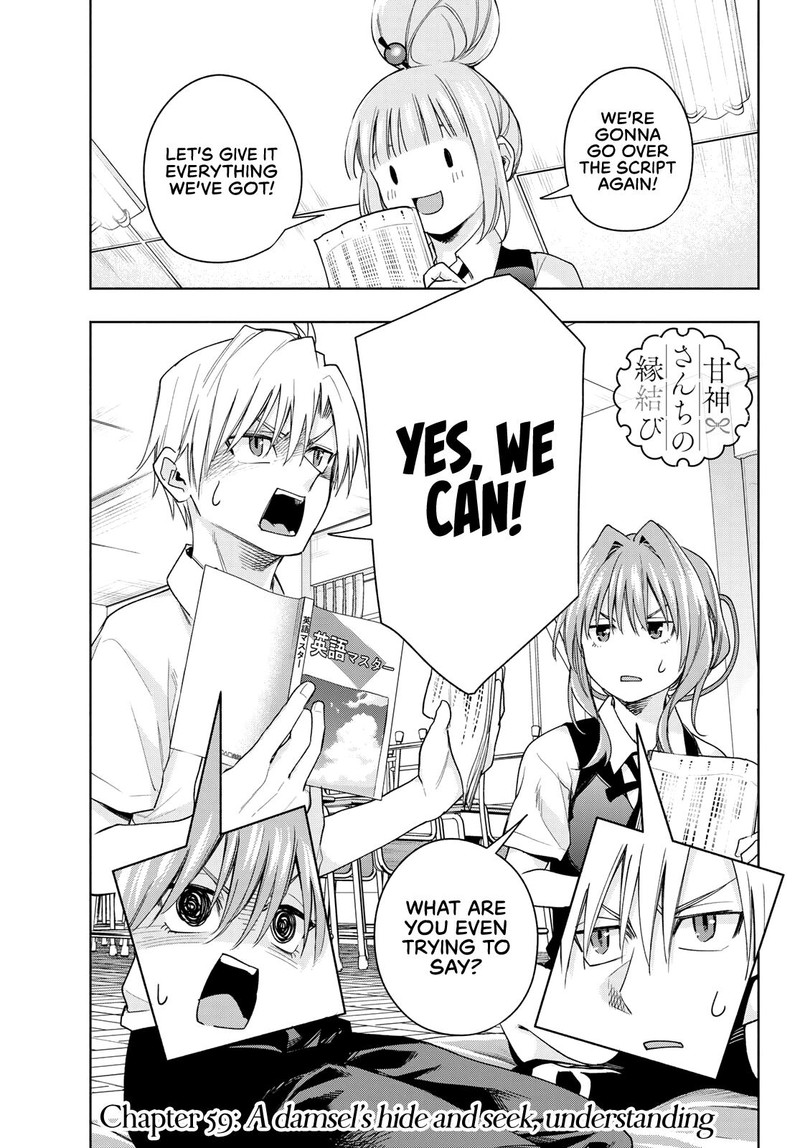 Amagami San Chi No Enmusubi Chapter 59 Page 1