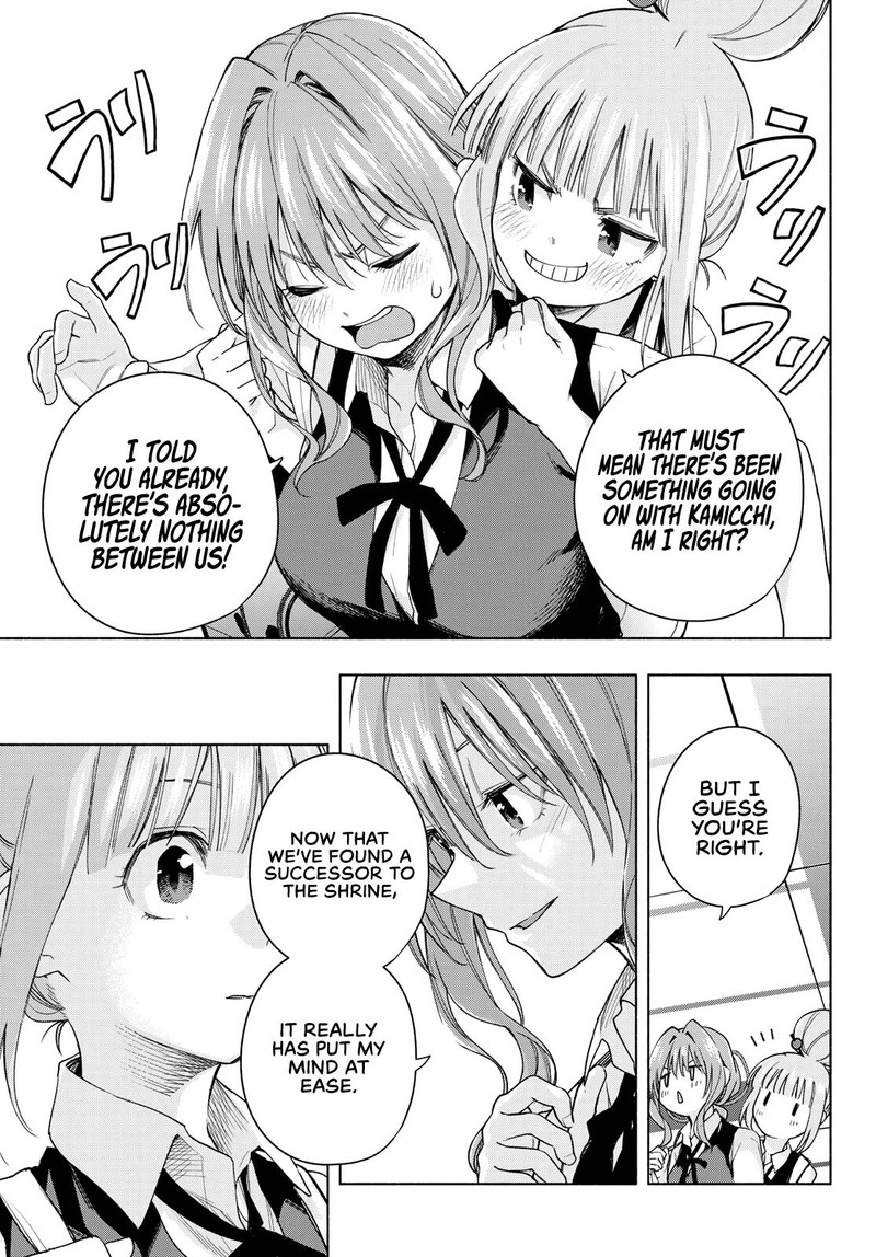 Amagami San Chi No Enmusubi Chapter 59 Page 16