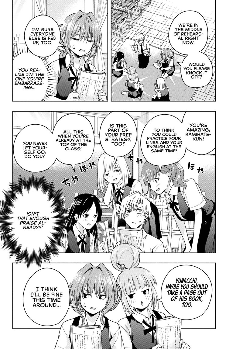 Amagami San Chi No Enmusubi Chapter 59 Page 2