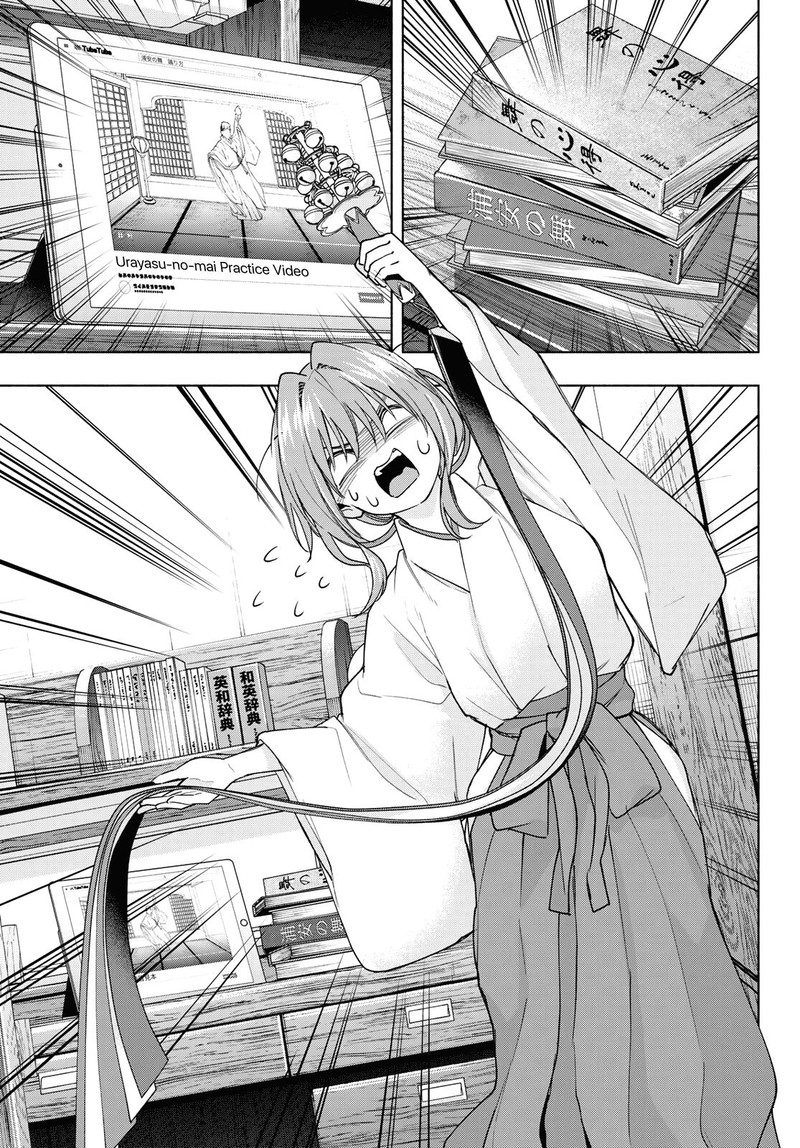 Amagami San Chi No Enmusubi Chapter 59 Page 9