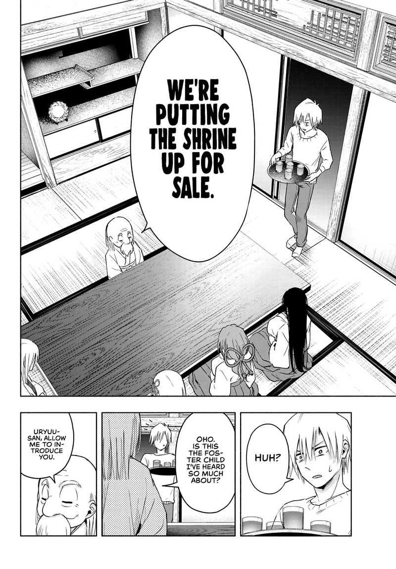 Amagami San Chi No Enmusubi Chapter 6 Page 16